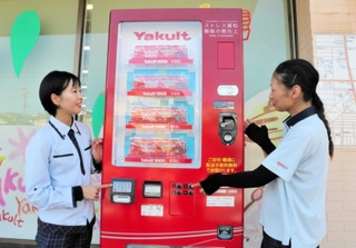 ヤクルト１０００の専用自動販売機＝明石市朝霧町２