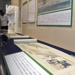 源氏物語絵巻などが見られる企画展＝明石市立文化博物館