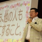 「みんな誰かの大切な命」と語る腰塚勇人さん＝明石西高校