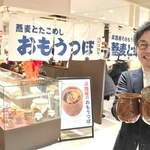 開業した店の前に立つ柳本雄基副社長＝明石市大明石町１