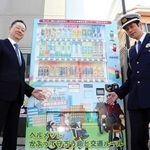 自転車の安全利用を呼びかける自動販売機＝明石市魚住町錦が丘１