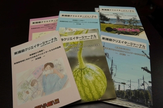 シェア本棚明石出版で発行する同人誌「東播磨クリエイタージャーナル」＝明石市魚住町西岡