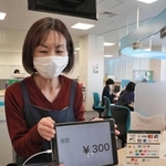 キャッシュレス決済を導入した窓口＝あかし総合窓口