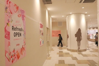 リニューアルオープンに向けて改装中の店内＝ピオレ明石