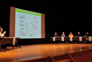 ため池の生態系をどう残すかなどを話し合った生物多様性フォーラム＝明石市東仲ノ町