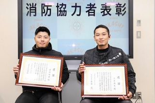 人命救助で感謝状を受けた二子尚大さん（右）と澤田翔輝さん＝明石市消防局