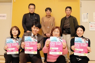 新たな協力事業者やメンバーを募るワークサポートカフェのメンバーたち＝明石市東仲ノ町