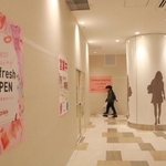 リニューアルオープンに向けて改装中の店内＝ピオレ明石