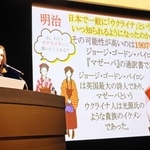 ウクライナと日本の関係について話すゴラル・ナディヤさん＝子午線ホール