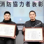 人命救助で感謝状を受けた二子尚大さん（右）と澤田翔輝さん＝明石市消防局