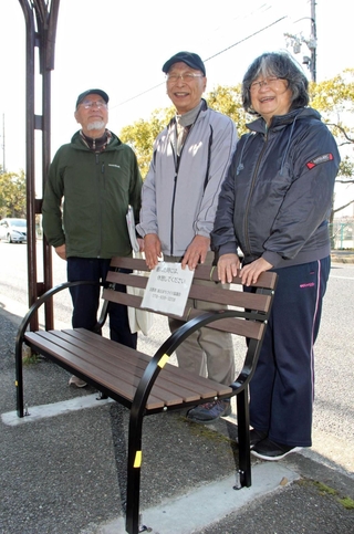 バス停にベンチを設置した金井新太郎会長（中央）ら＝明石市大久保町高丘５