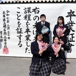 巨大な卒業証書の前で記念撮影をする書道部員と、顧問の石井光恵教諭（左端）＝明石南高校
