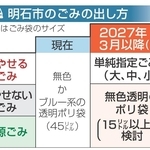 神戸新聞NEXT