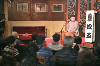 笑福亭松五さん（右奥）の落語を楽しむ観客＝明石市花園町