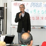 吉備中央町での活動について報告する小倉博司さん＝明石市立文化博物館