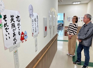 認知症をテーマに心温まる作品が並ぶ会場＝明石市貴崎１