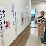 認知症をテーマに心温まる作品が並ぶ会場＝明石市貴崎１