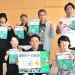 記念式典で配る記念品とポスターを手にする実行委員会メンバーら＝明石市大明石町１