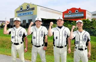 高校球児にエールを送る井上直之社長（左から２人目）ら野球部員＝明石市大久保町江井島