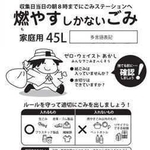 【１】