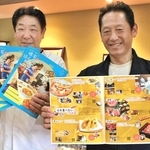 グルメガイド冊子を手にする松下要一理事長（右）と原田貞副理事長＝明石市本町１