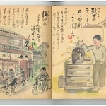 ラジオをたたく人と、和菓子屋「藤江屋分大」の店先