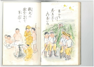 イモを盗まれないよう見張る若者たちと、徴兵検査の様子