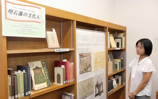 書籍や年表などが展示されている会場＝県立図書館