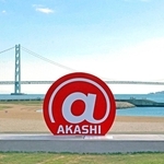 完成したモニュメント＝大蔵海岸通１