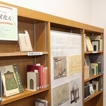 書籍や年表などが展示されている会場＝県立図書館