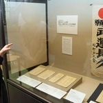 武運長久を祈る旗や、兵士の公葬などを知らせる回覧板＝明石市立文化博物館