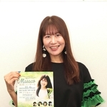 ２年ぶりに明石で単独コンサートを開く歌手のＭａｓａｃｏさん＝明石市相生町２