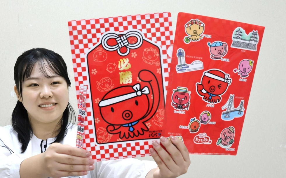 必勝「パパたこ」で合格だ! 受験シーズン前にクリアファイル刷新 明石