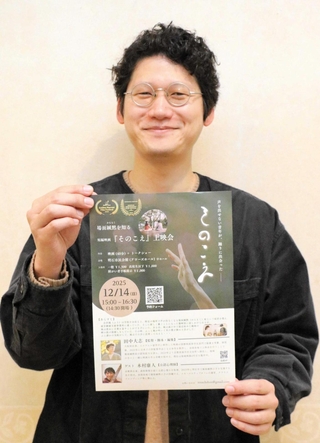 昭和の映像 神戸 第二集 「記録映画を見る会」編 昭和の映像 神戸 第二