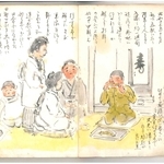 入営の日になた豆のみそ漬けを食べる