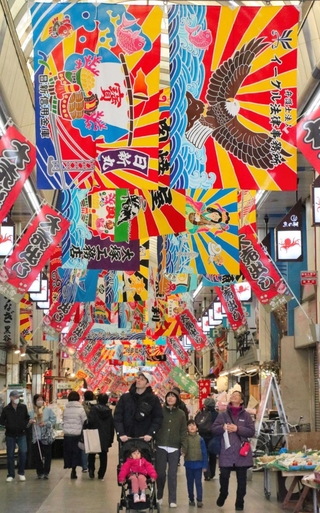 商店街のアーケードを彩る大漁旗＝魚の棚商店街