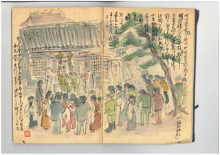 稲爪神社で行われた入営のあいさつ