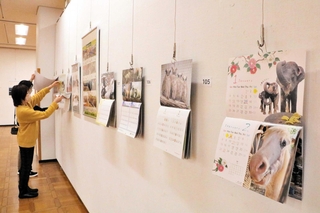 全国の動物園や企業などのカレンダーが並ぶ会場＝明石市立文化博物館