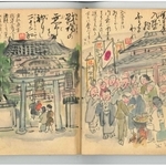 ＜新八さんが描いた戦争＞(11)入隊日、おでんふるまう