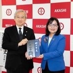 新修明石市史、第1巻が完成　自然編と考古編、写真や図ふんだんに　旧石器時代から平安期網羅