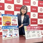 小学校給食費無償化の前倒しなどの方針を発表する明石市の丸谷聡子市長＝明石市役所