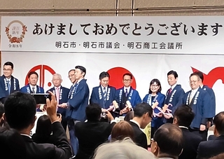 鏡開きで新年を祝う関係者ら＝明石市松の内２