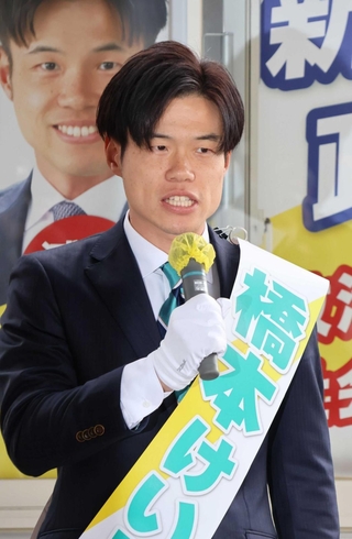 橋本慧悟氏