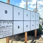 設置された衆院選のポスター掲示板。市内各地で準備が急ピッチで進む＝明石市中崎１