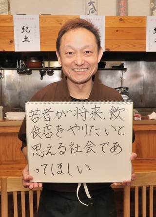 飯田健二さん