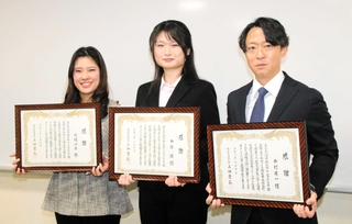 表彰を受けた（左から）北村咲歩さん、中塚綾さん、中村昇一さん＝明石市藤江