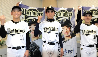 オリックス・バファローズジュニアチームに選抜され「ＮＰＢジュニアトーナメント」に出場した（左から）西岡慧さん、岸本隼さん、金沢賢一朗さん＝明石市役所