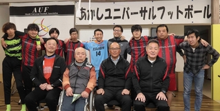 「ＦＣユニバーサルあかし」の選手、監督、コーチら＝明石市硯町１