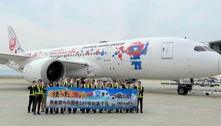 廃食用油を加工した航空機用燃料で飛んだ旅客機＝関西国際空港（日揮ホールディングス提供）