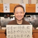 飯田健二さん